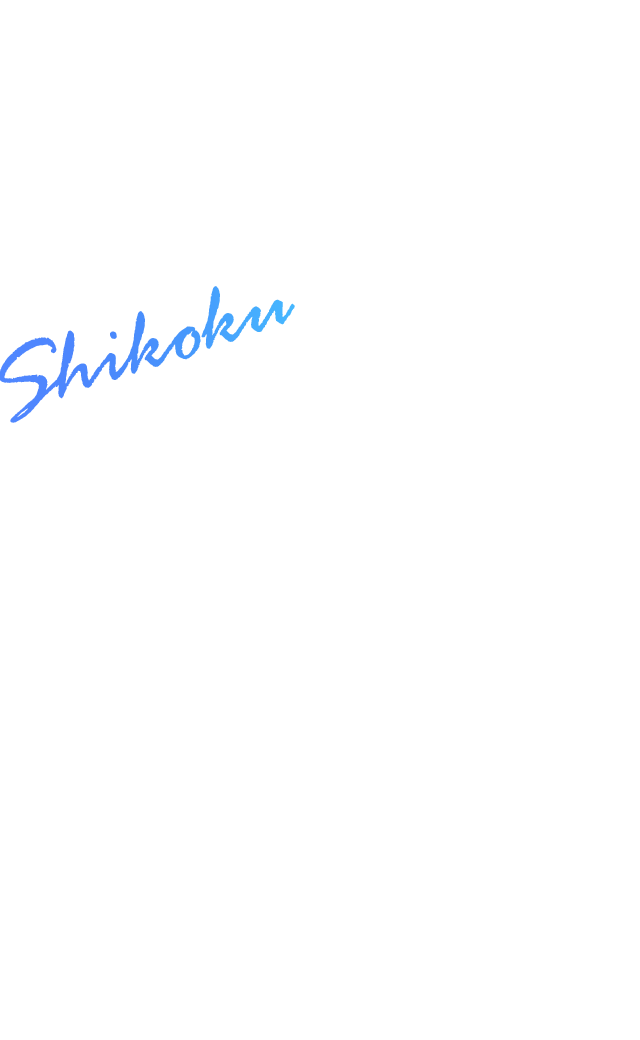 新建材 熊谷・石上純也・IAO竹田・アクト環境・ピーエス三菱・野村建設JV