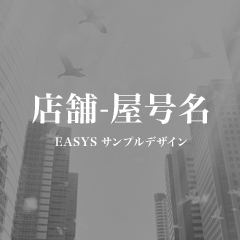 株式会社新宅建設
